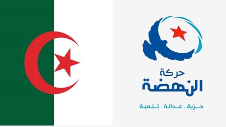 النهضة وعلم الجزائر