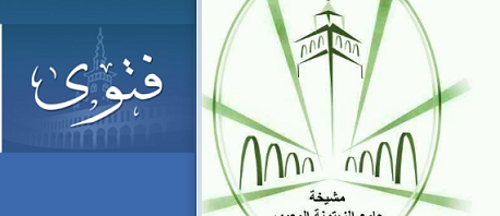فتوى لمشيخة جامع الزيتونة: لا يوجد ارتباط بين الصوم والإصابة بكورونا