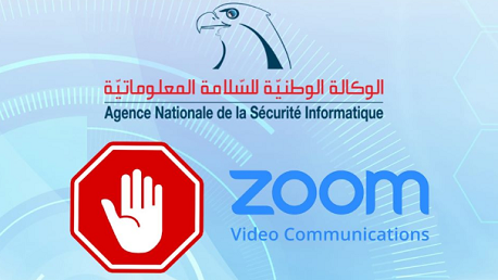 وكالة السلامة المعلوماتية تحذر من ثغرات تخص تطبيقة vidéo conférence zoom