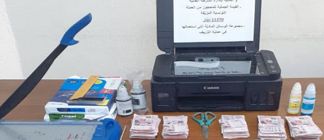 القبض على 3 أشخاص كوّنوا وفاقا لتدليس وترويج العملة التونسية