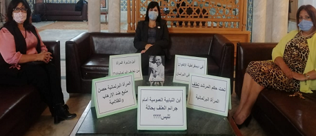 نائبات كتلة الدستوري الحر في اعتصام بالبرلمان