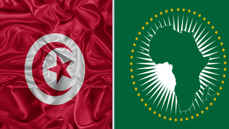 تونس والاتحاد الأفريقي