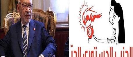 كتلة الدستوري الحر تتقدّم بشكاية جزائية في التدليس والتحيل ضدّ الغنوشي