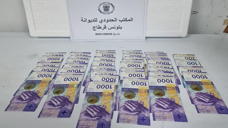 بمطار قرطاج: حجز مبالغ من العملة الأجنبية غير مصرح بها بقيمة تناهز 250 ألف دينار