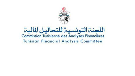اللجنة التونسية للتحاليل المالية