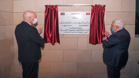 تدشين المقرّ الجديد لسفارة دولة فلسطين بتونس