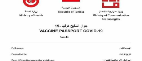 اختراقات لمنصّة إيفاكس وإسناد جوازات لغير مستحقيها: أنا يقظ  تطالب بتأجيل اعتماد جواز التلقيح