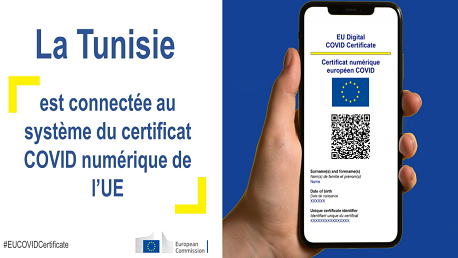 قبول الجواز الصحي التونسي في بلدان الإتحاد الاوروبي