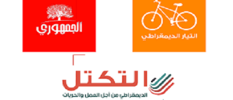 التيار والتكتل والجمهوري يُدينون الحكم بالسجن النافذ ضدّ المرزوقي