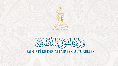 انهاء مهام مسؤولين في وزارة الشؤون الثقافية