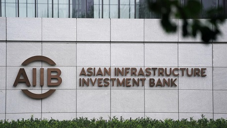 البنك الآسيوي للإستثمار