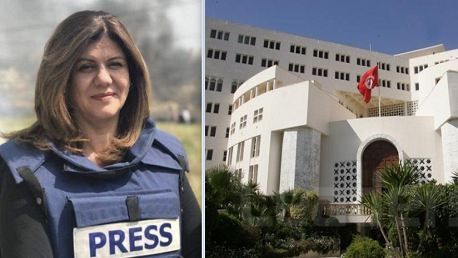 تونس تُدين اغتيال الصحفية الفلسطينية شيرين أبو عاقلة برصاص الاحتلال