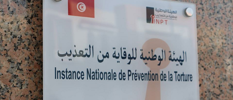 هيئة الوقاية من التعذيب تُطالب بالمعاملة الإنسانية لجميع الموقوفين