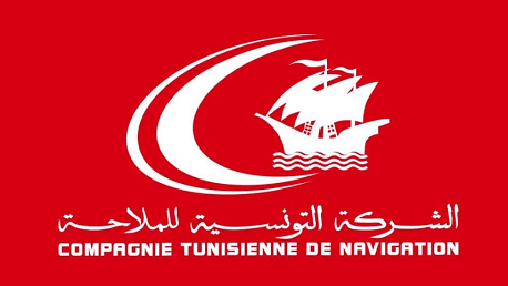 الشركة التونسية للملاحة