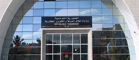 إطلاق الاستشارة العمومية حول الخدمات الإدارية الموجهة للمواطن والمؤسسة
