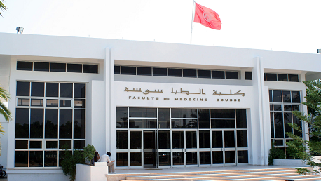 كلية الطب بتونس
