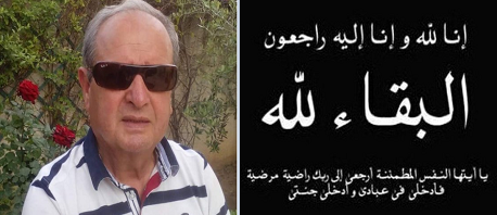 وفاة المخرج التلفزي عبد الحبار البحوري
