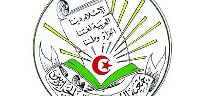 جمعية العلماء المسلمين الجزائريين تُجمّد نشاطها في الاتحاد العالمي للعلماء المسلمين