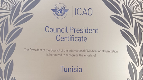 تونس تتحصّل على شهادة دولية في مجال أمن الطيران المدني