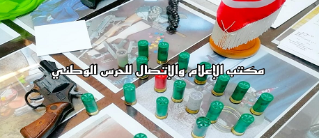 منزل تميم: حجز مسدس ناري وذخيرة و مواد مخدرة