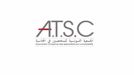 الجمعية التونسية للمختصين في المحاسبة 