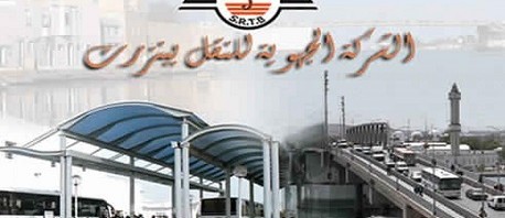 الشركة الجهوية للنقل ببنزرت تنتدب