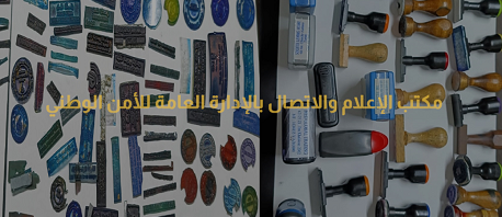 ينتحل صفة قاض ويُدلس وثائق رسمية لمورطين في قضايا تحيّل