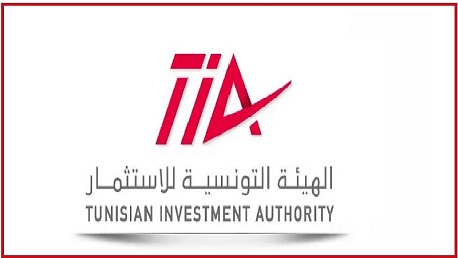 الهيئة التونسية للاسثمار