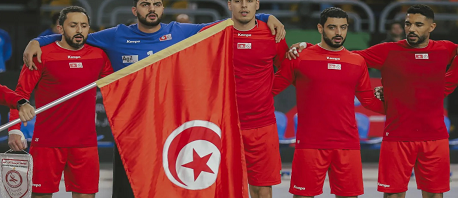 كان كرة اليد: تونس تفوز على الرأس الأخضر وتُحرز المركز الثالث