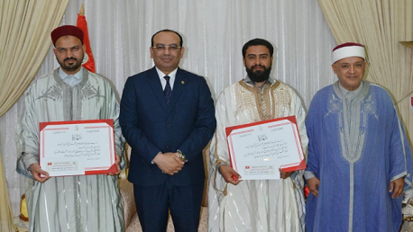 وزير الشّؤون الدّينية يُكرّم فائزَين في المسابقة الوطنية للقرآن الكريم 