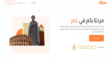منصة علم