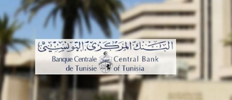 البنك المركزي: معدل نسبة الفائدة في السوق النقدية يستقر في حدود 7.50 بالمائة في أفريل 2025