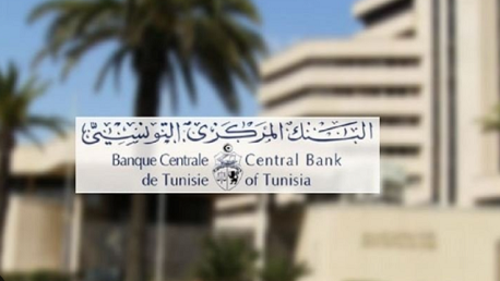 البنك المركزي