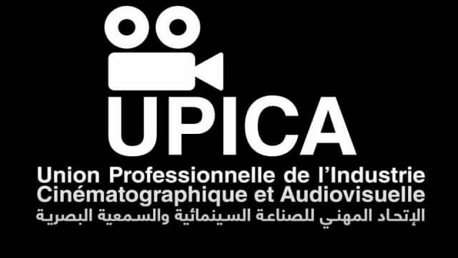 الإعلان عن تأسيس الاتحاد المهني للصناعة السينمائية والسمعية البصرية