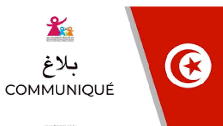 وزارة المرأة بلاغ