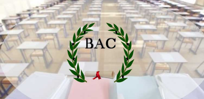 البكالوريا 
