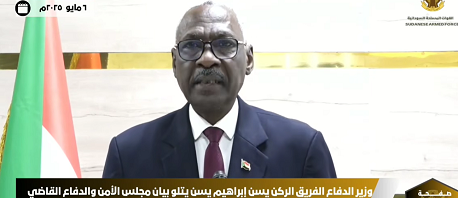السودان تُعلن الامارات دولة عدوان وتقطع العلاقات الدبلوماسية معها