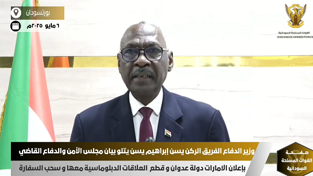 السودان تُعلن الامارات دولة عدوان وتقطع العلاقات الدبلوماسية معها