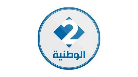 الوطنية 2