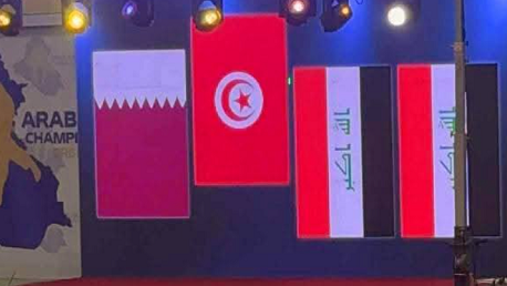جيدو.. منتخب تونس للسيدات يتوّج بذهبية البطولة العربية بالعراق