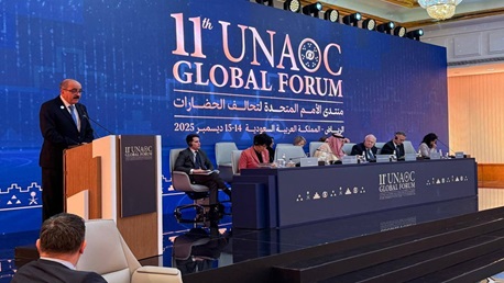 الدورة الحادية عشر للمنتدى الدولي لتحالف الأمم المتحدة للحضارات 