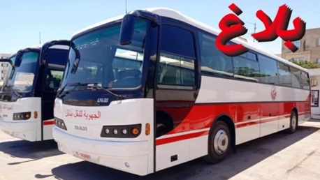 شركة نقل نابل