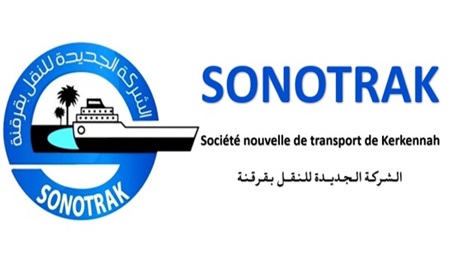 الشركة الجديدة للنقل بقرقنة