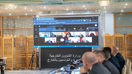 وزارة الشؤون الخارجية والهجرة والتونسيين بالخارج