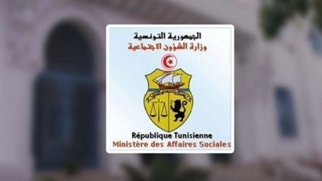 وزارة الشؤون الاجتماية