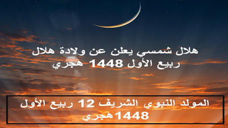 كسوف