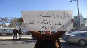 محاصرة وزارةالخارجية الليبية