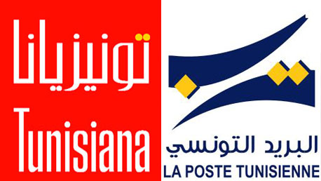 تونيزيانا والبريد التونسي