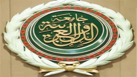 الجامعة العربية