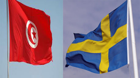 تونس والسويد
